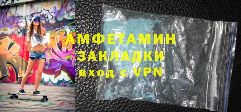 Amphetamine 98% Десногорск