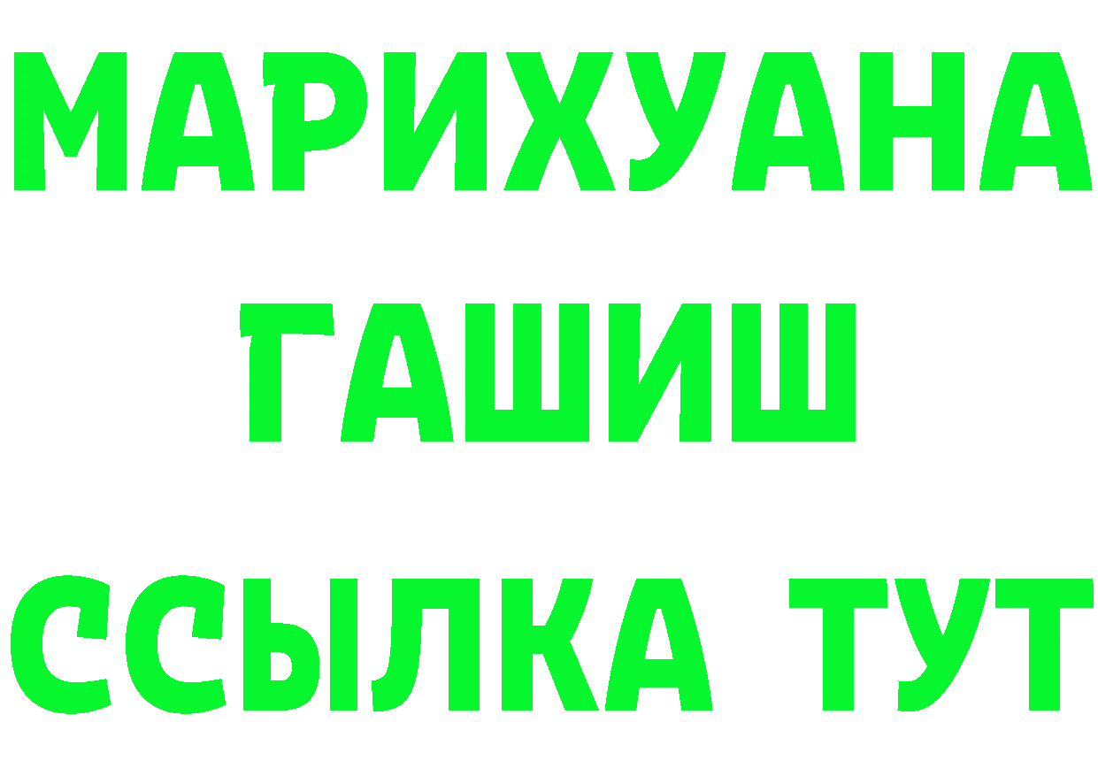 Кетамин VHQ ССЫЛКА это MEGA Десногорск